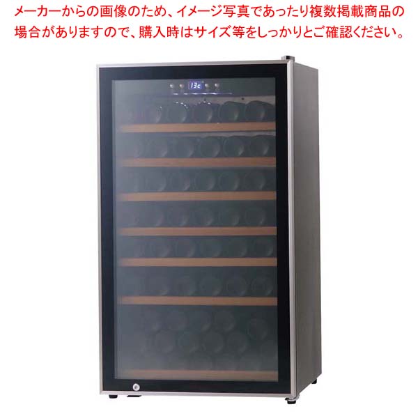 楽天市場】ファンヴィーノ 70 SW-75(71本用)左取手 : 厨房卸問屋 名調