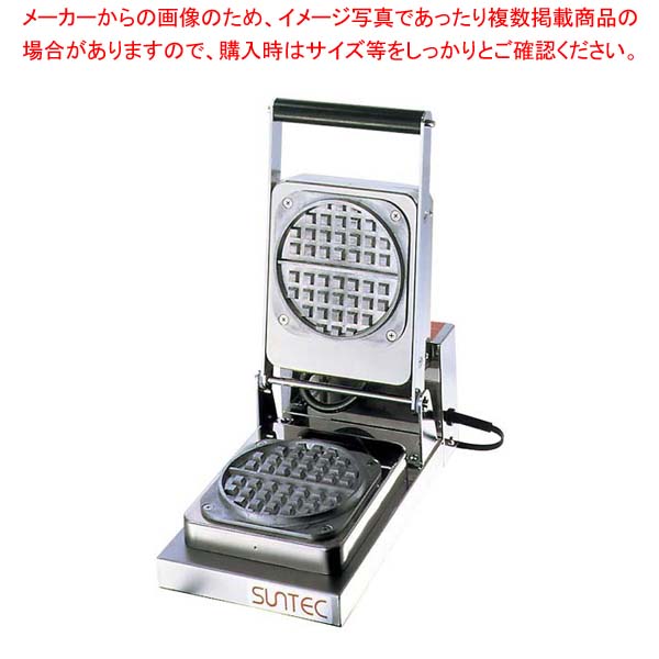 楽天市場】サンテック ワッフルベーカー SBW-200-4【代引き不可