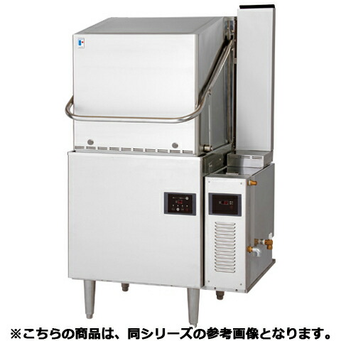 楽天市場】フジマック ドアタイプ洗浄機 FDWS60FL75 LPG(プロパンガス