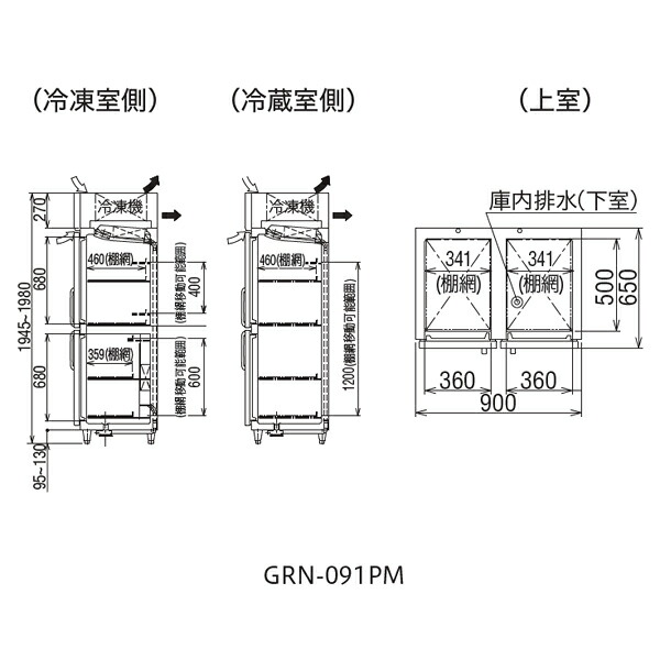 楽天市場】フクシマガリレイ インバーター制御タテ型冷凍冷蔵庫(冷凍1