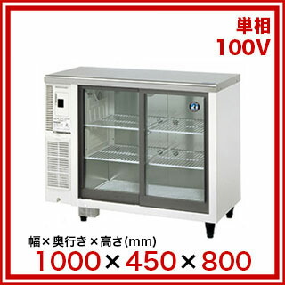 楽天市場】ホシザキテーブル形冷蔵ショーケース RTS-100STD