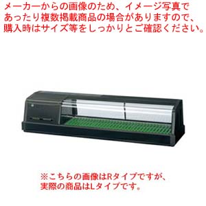 楽天市場】ホシザキ恒温高湿ネタケース FNC-120B-L ブラック : 厨房卸