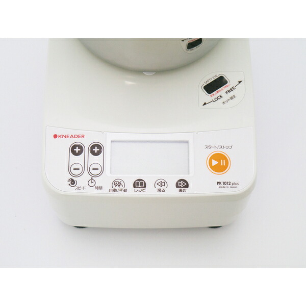 楽天市場】パンニーダー PK1012plus (ステンレスポット) 粉量300g