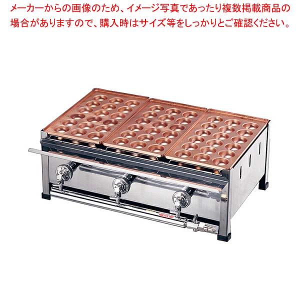 楽天市場】たこ焼き 銅板 3連 18穴の通販