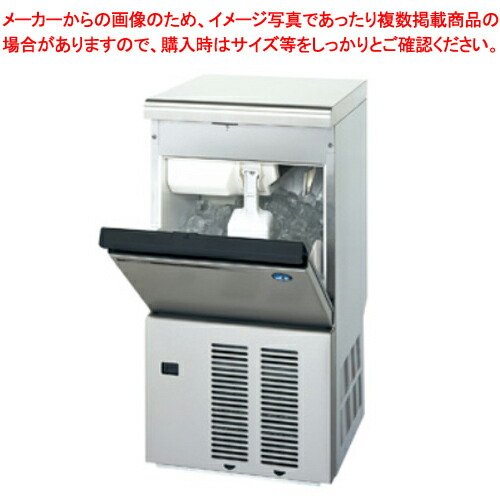 楽天市場】【 最安値挑戦中！ 】JCM 製氷機 業務用 キューブアイス