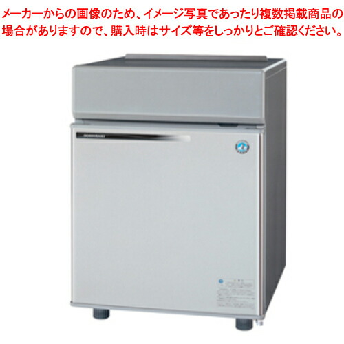 調理器具 製氷機 ホシザキ im-20cm」の人気商品一覧 | 安い商品を通販