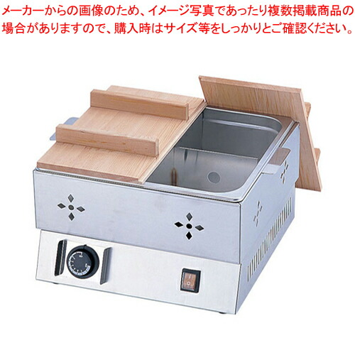 楽天市場】遠藤商事 / TKG電気おでん鍋 4ッ切 : 厨房卸問屋 名調