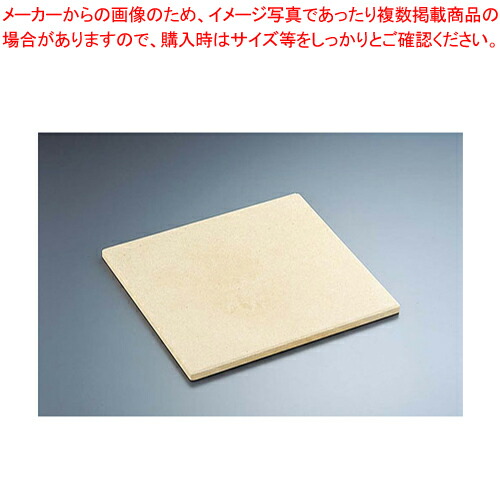 楽天市場】ピザストーン PS-CN デロンギ ピザストーン 耐熱セラミック