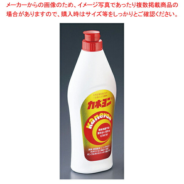 楽天市場】【終売】カネヨンS (クレンザー) 550g【 洗浄剤 洗浄剤 業務
