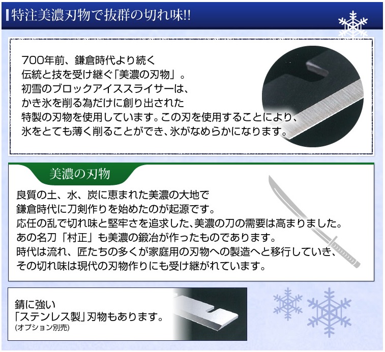 楽天市場】[ 働く現場に、冷たい味方！かき氷で熱中症予防] 業務用