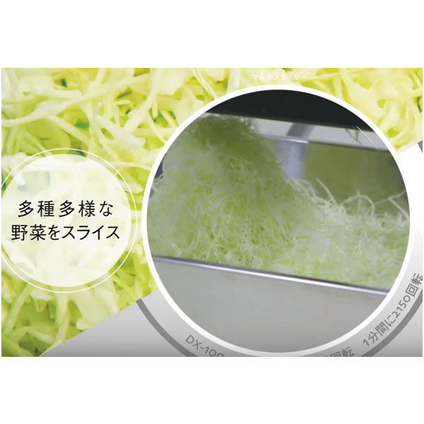 楽天市場】ドリマックスDREMAX マルチスライサー DX-100 『スライス