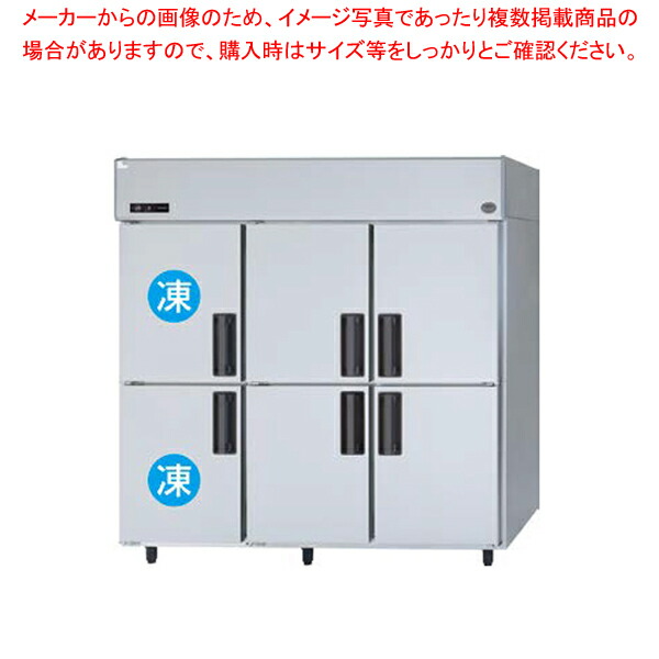 sanyo 冷蔵庫 sr」の人気商品一覧 | 安い商品を通販サイトから探す