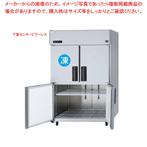 業務用冷蔵庫 縦型」の人気商品一覧 | 安い商品を通販サイトから探す