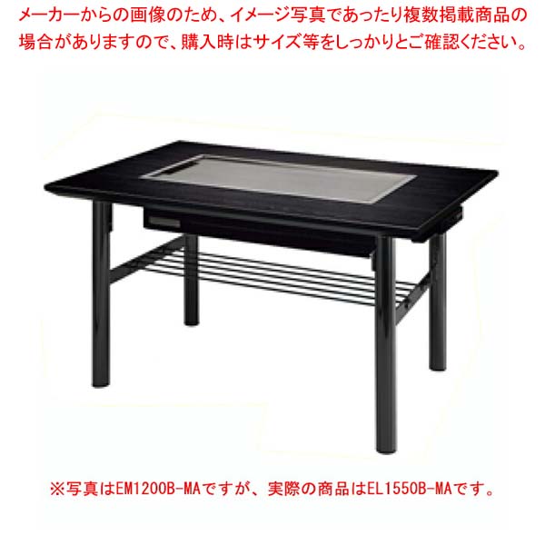 楽天市場】お好み焼き 鉄板 テーブル（業務用厨房機器｜業務用厨房機器