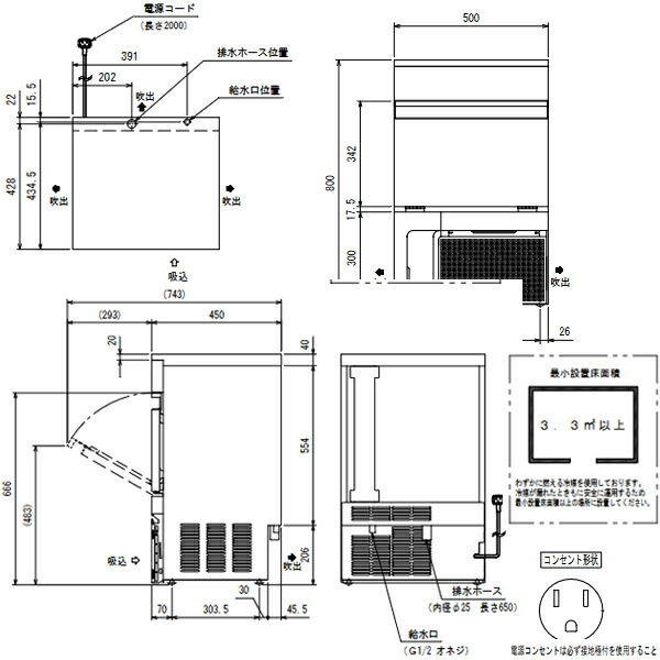 楽天市場】[FIC-35KTX]フクシマガリレイ 自動製氷機 35kgタイプ