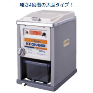楽天市場】【まとめ買い10個セット品】スワン電動式アイスクラッシャー