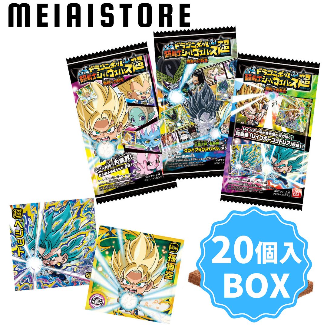 楽天市場】【BOX】バンダイ ドラゴンボール 超戦士シールウエハース超