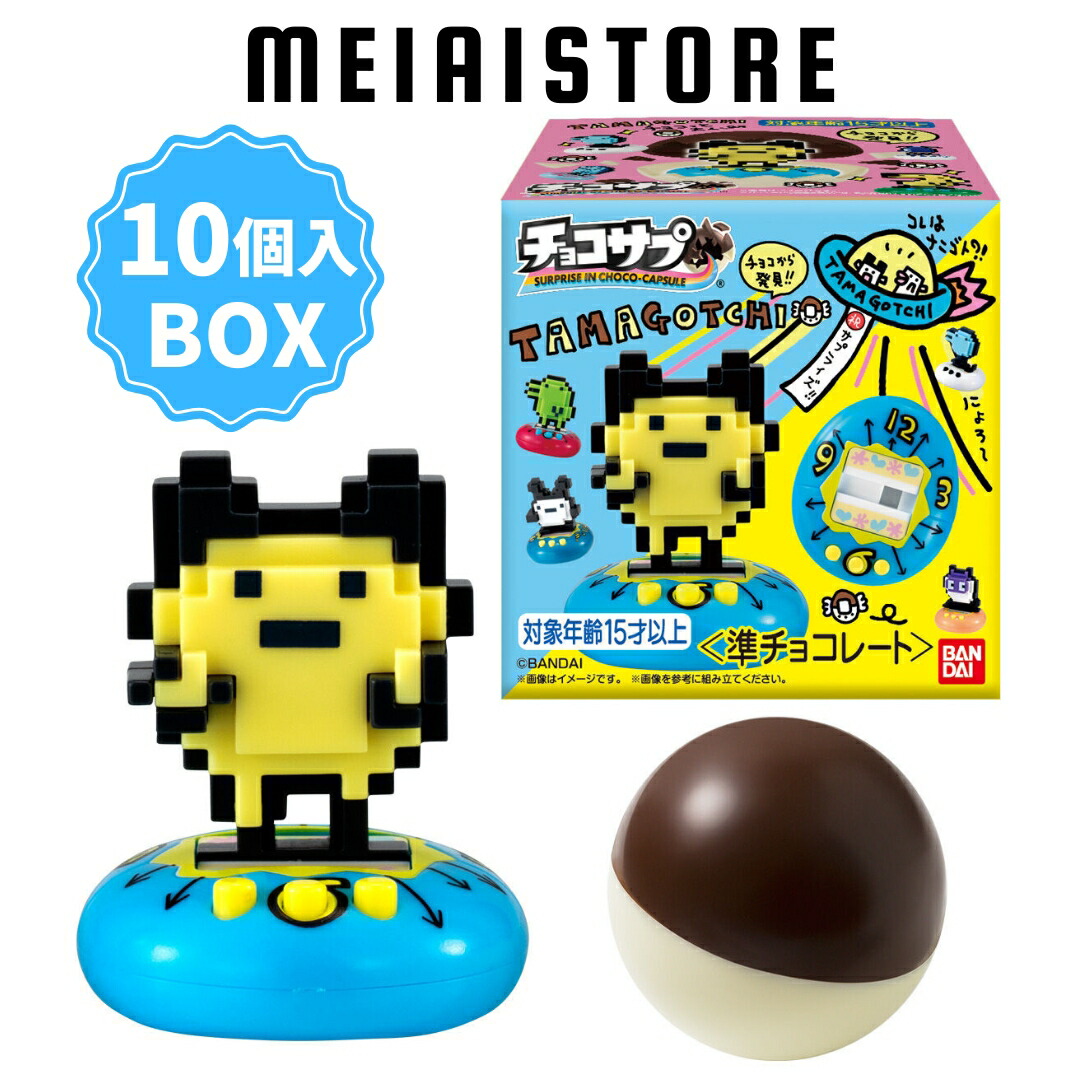 楽天市場】賞味期限2025年10月31日【BOX】バンダイ チョコサプ