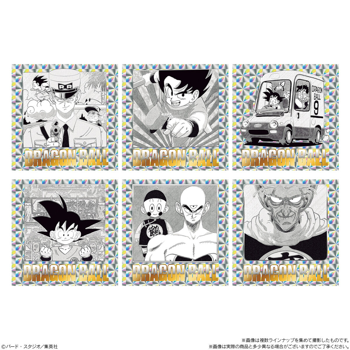 楽天市場】【10個バラ売り】バンダイ ドラゴンボール40周年記念