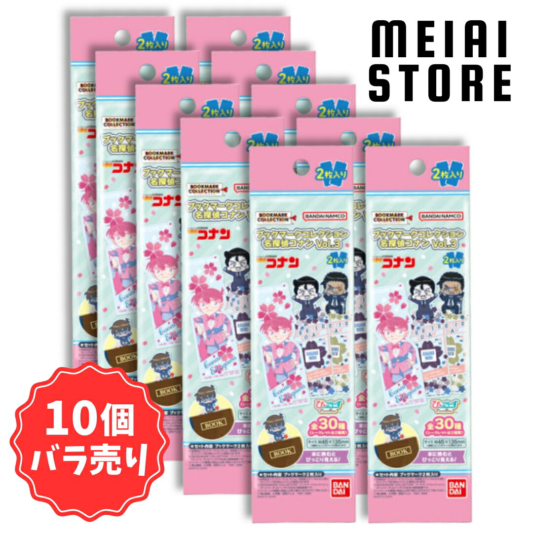 楽天市場】名探偵コナン 本（コレクション｜ホビー）の通販