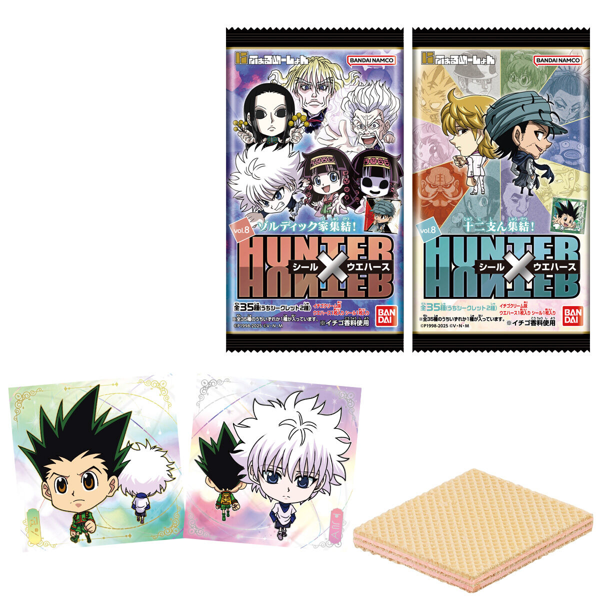 楽天市場】【BOX】バンダイ にふぉるめーしょん HUNTER×HUNTER シール