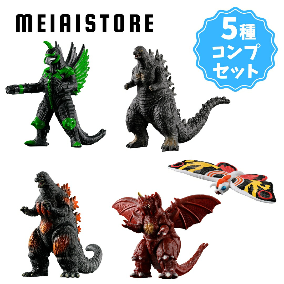 楽天市場】バンダイ ゴジラ全集（食玩・おまけ｜コレクション