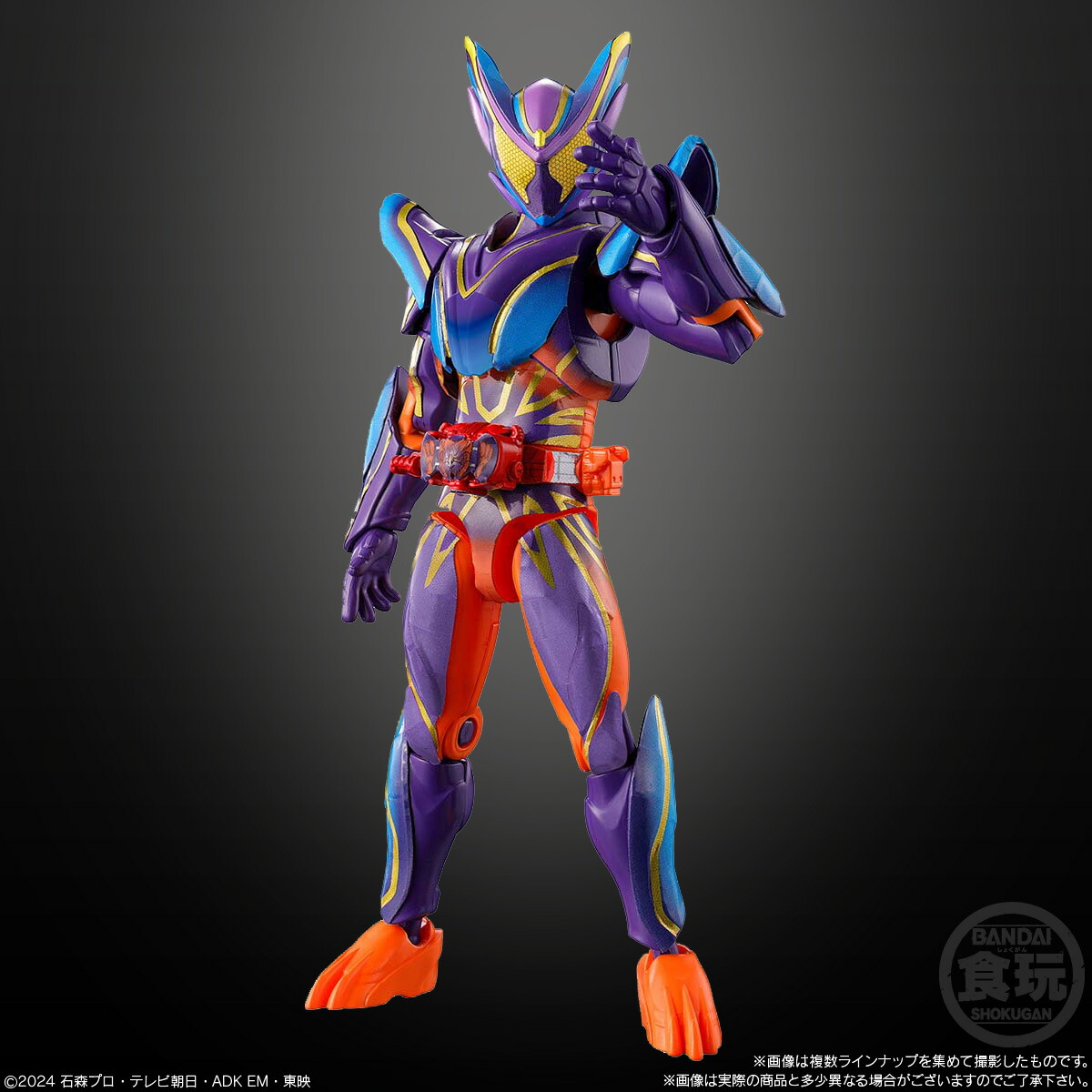 楽天市場】【BOX】バンダイ 装動 仮面ライダーガヴ GV4 12個入 ( 仮面