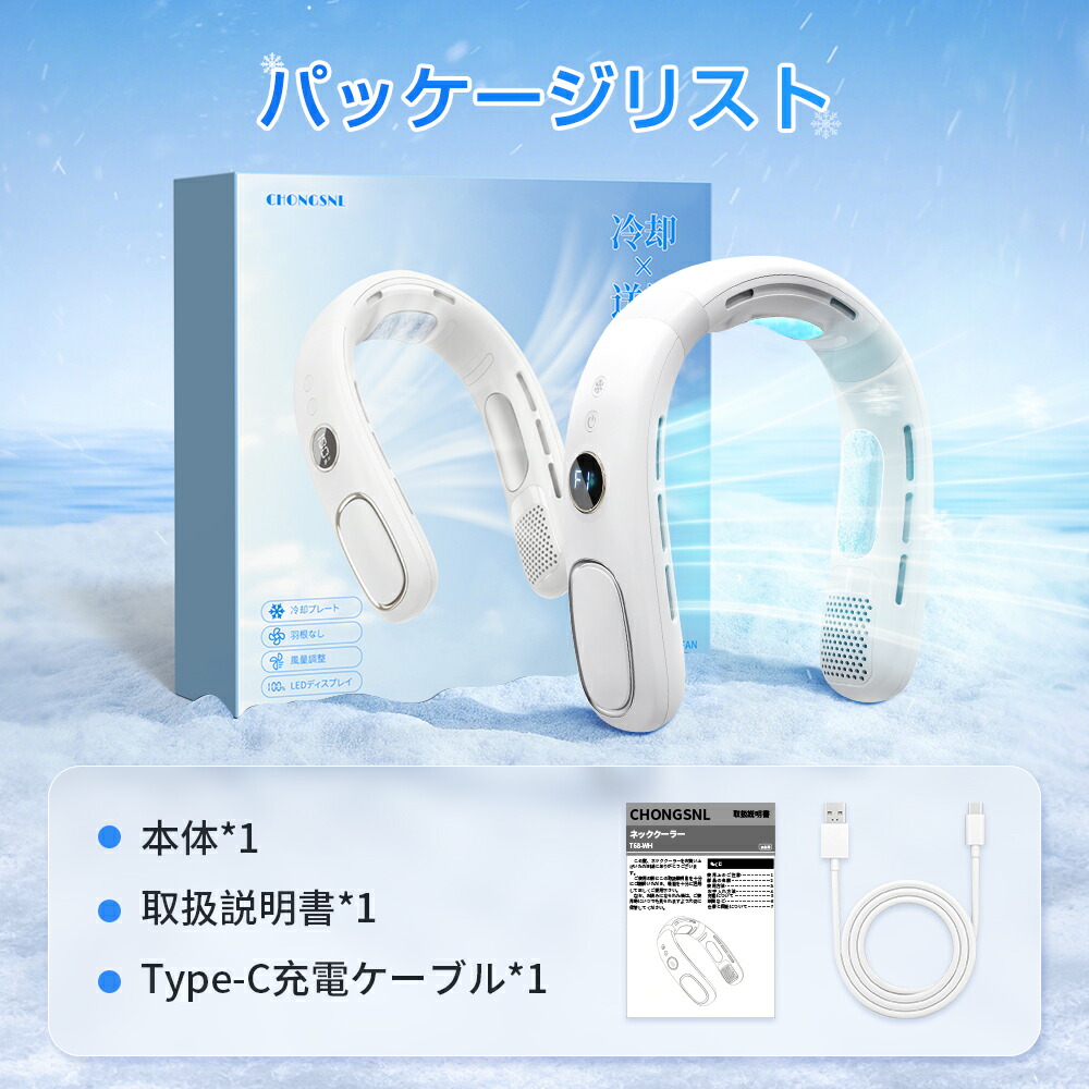 楽天市場】☆在庫セール・限定クーポン☆熱中症対策☆ネッククーラー