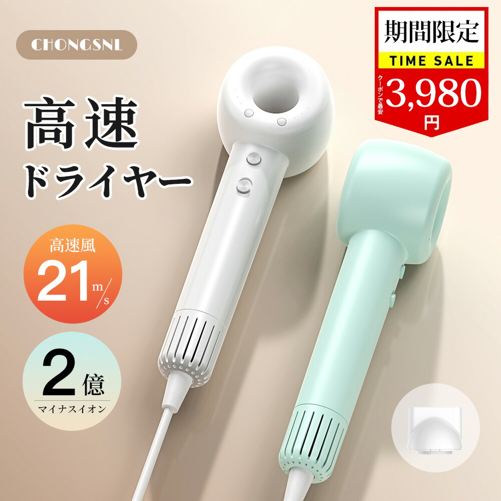 楽天市場】ミミ エアー ドライヤー mimi air KR-F01 milk momo mint