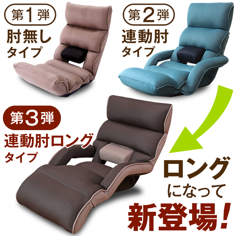 楽天市場】【3/1限定ﾎﾟｲﾝﾄ最大23.5倍｜ﾜﾝﾀﾞﾌﾙﾃﾞｰ】腰の神様がくれた座