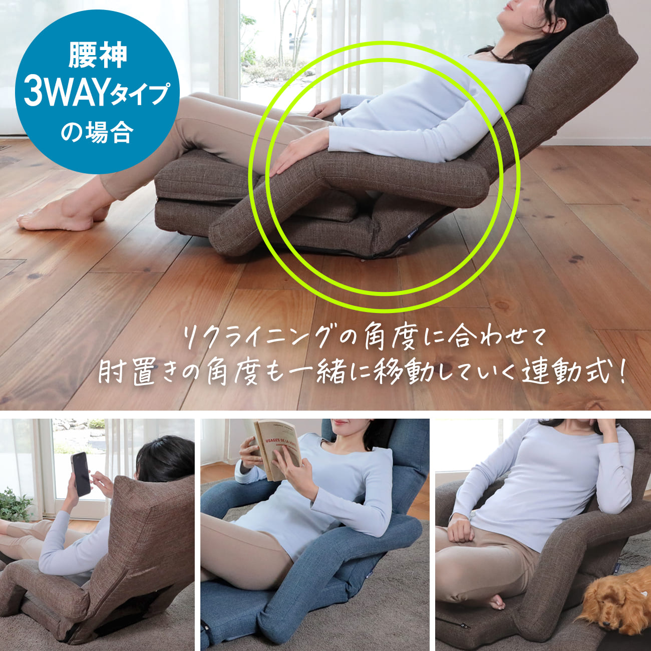 楽天市場】【3/1限定ﾎﾟｲﾝﾄ最大23.5倍｜ﾜﾝﾀﾞﾌﾙﾃﾞｰ】腰の神様がくれた座