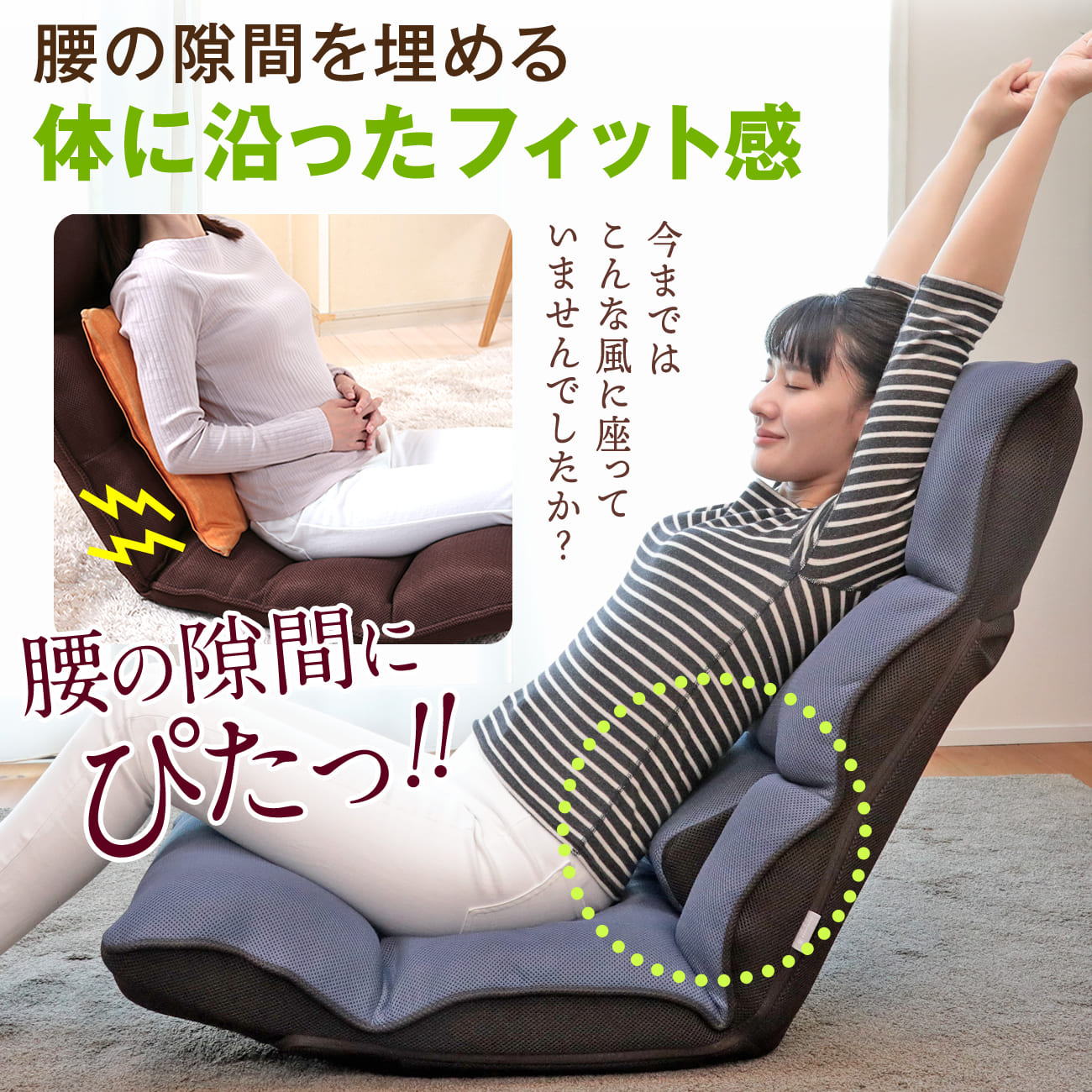 楽天市場】【3/1限定ﾎﾟｲﾝﾄ最大23.5倍｜ﾜﾝﾀﾞﾌﾙﾃﾞｰ】腰の神様がくれた座