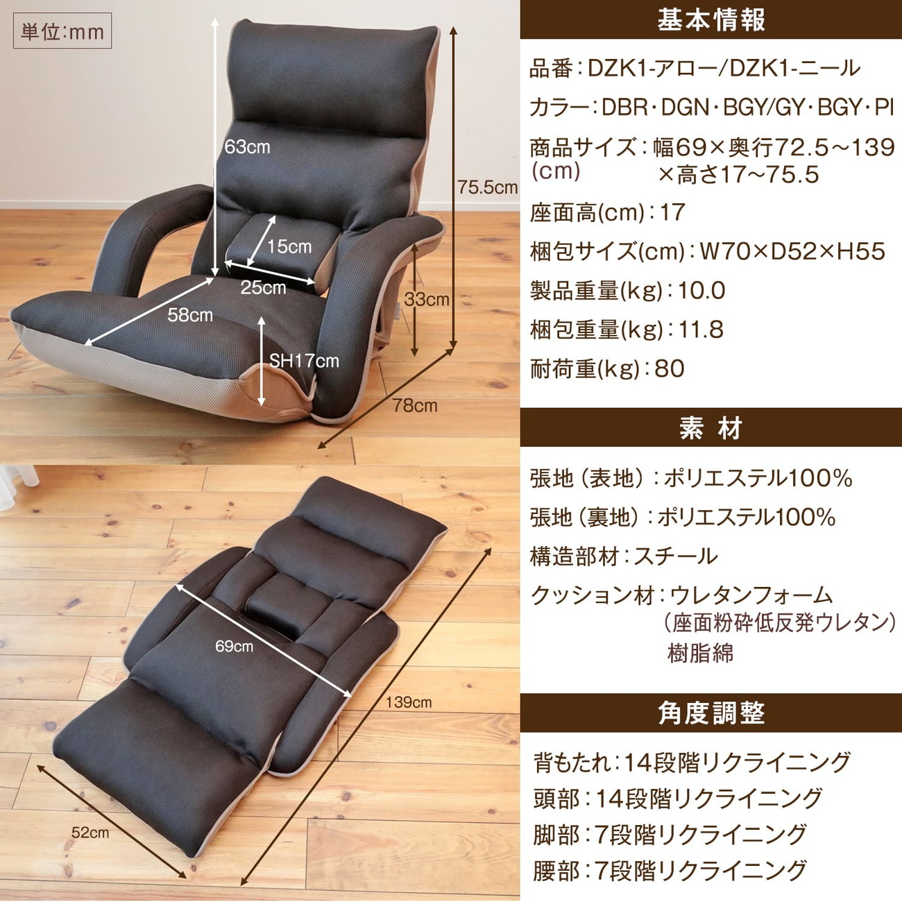 楽天市場】【3/1限定ﾎﾟｲﾝﾄ最大23.5倍｜ﾜﾝﾀﾞﾌﾙﾃﾞｰ】腰の神様がくれた座