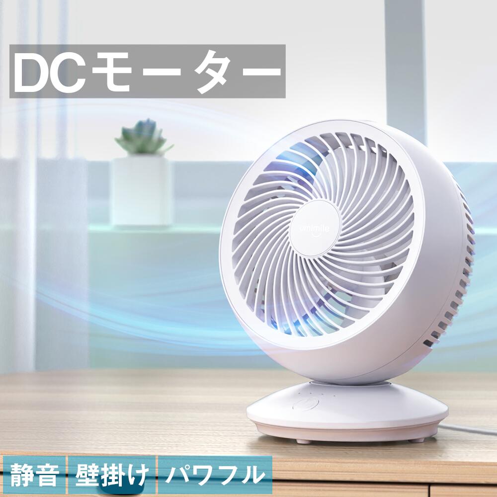 楽天市場】扇風機 壁掛け 20cmの通販