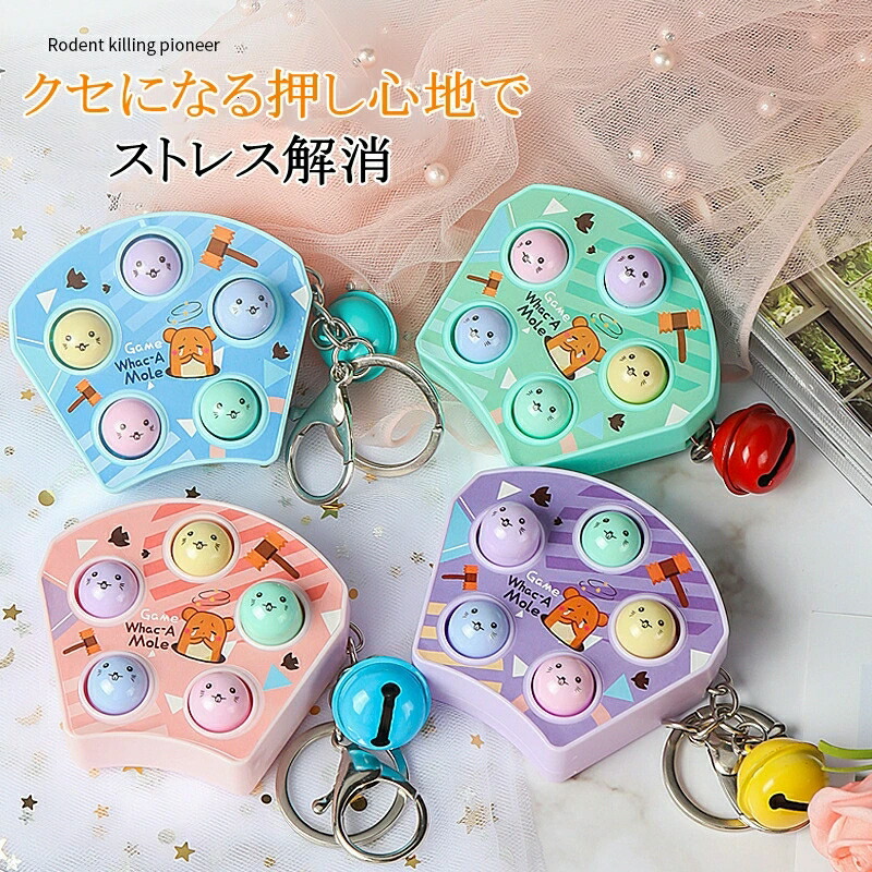 楽天市場】【4個セット】スクイーズ玩具 MD-msyx-31 プッシュポップ