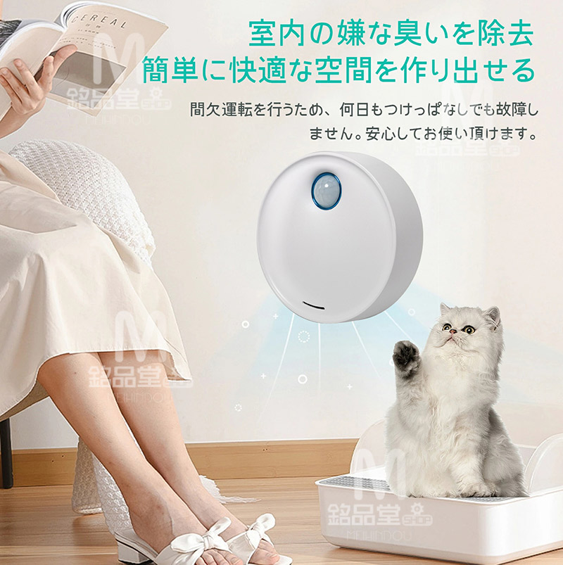 楽天市場】ペット脱臭機 オゾン発生器 猫用トイレ ミニ 空気清浄機