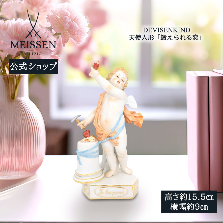 Andersen 青い陶器製人形 モニメント 置物 30センチ 2026年最新