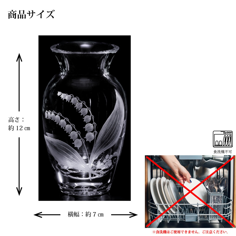 マイセン クリスタルガラス フラワーベース 花瓶 箱付 25cm 楽天市場