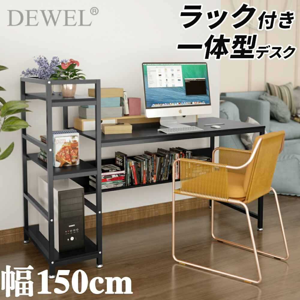 楽天市場】【500円OFFクーポン付】 パソコンデスク ラック付きデスク