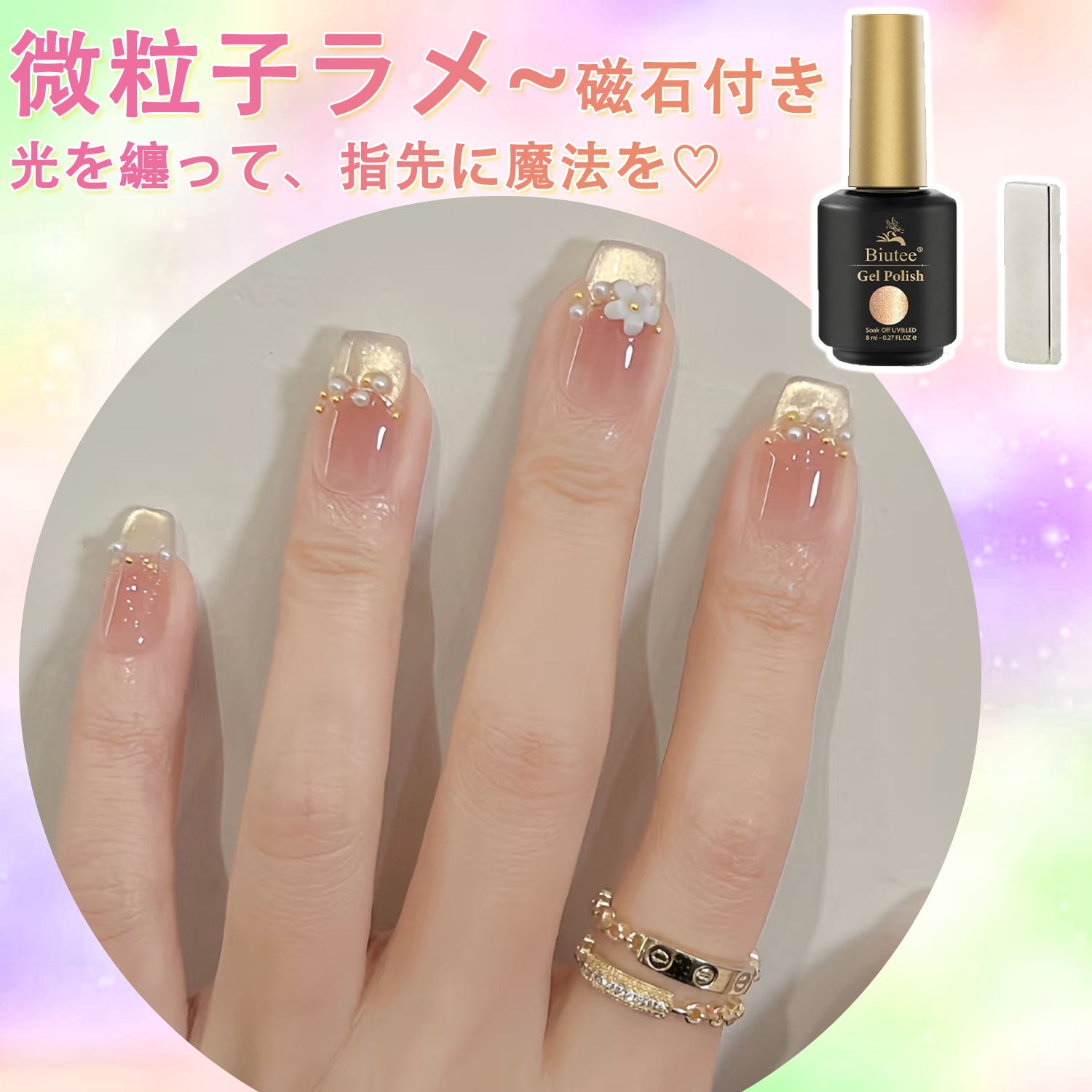 楽天市場】CIATE（カラーレッド）（ネイル｜美容・コスメ・香水）の通販