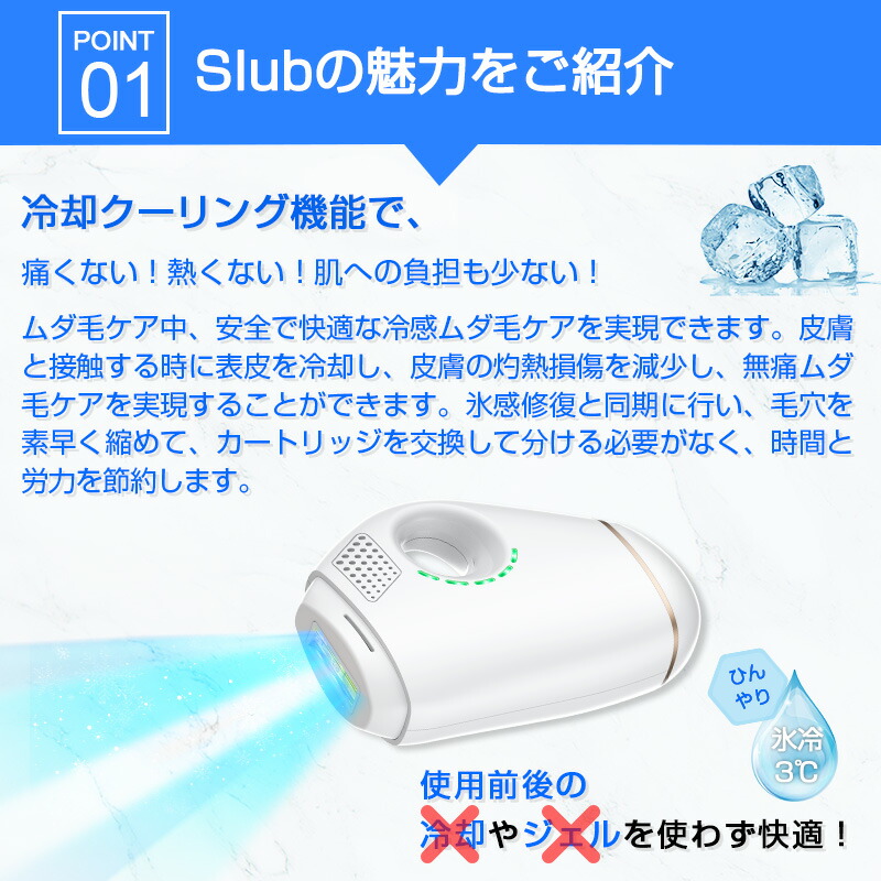 楽天市場】脱毛器 IPL光脱毛器 家庭用 光エステ フラッシュ 永久脱毛