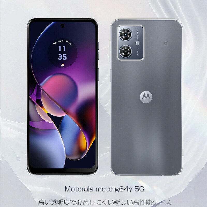 楽天市場】MOTOROLA moto g64y 5G スマホケース ワイモバイル
