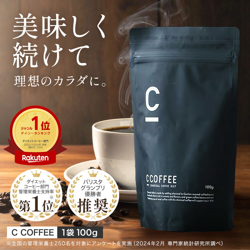 楽天市場】【公式】【SNSで話題】8点セット C TEA Cウーロン C CLEANSE