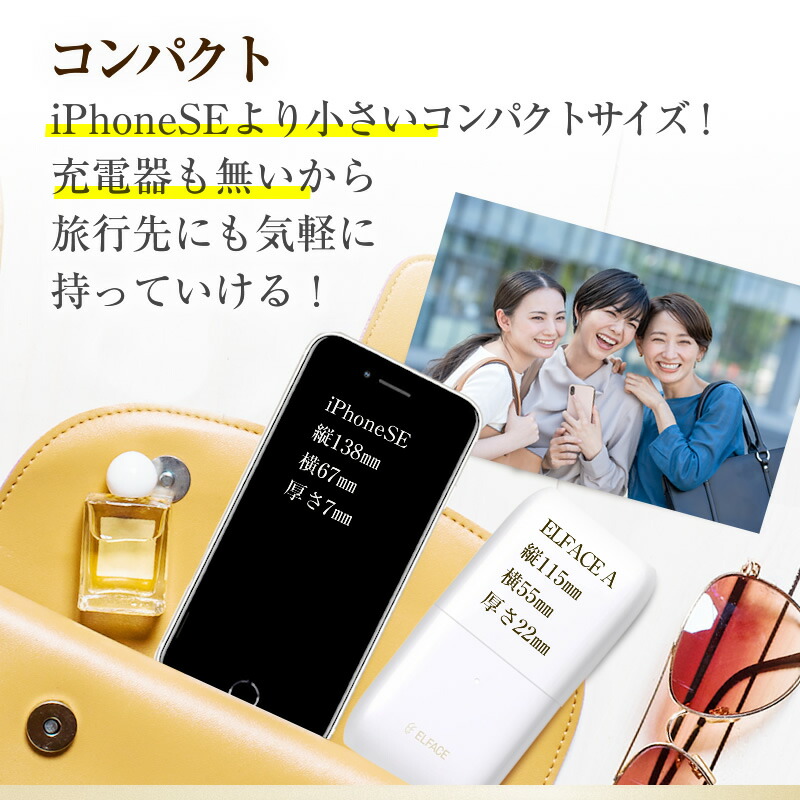 楽天市場】【ELFACE公式】公式 美顔器 リフトアップ ems 目元 エル