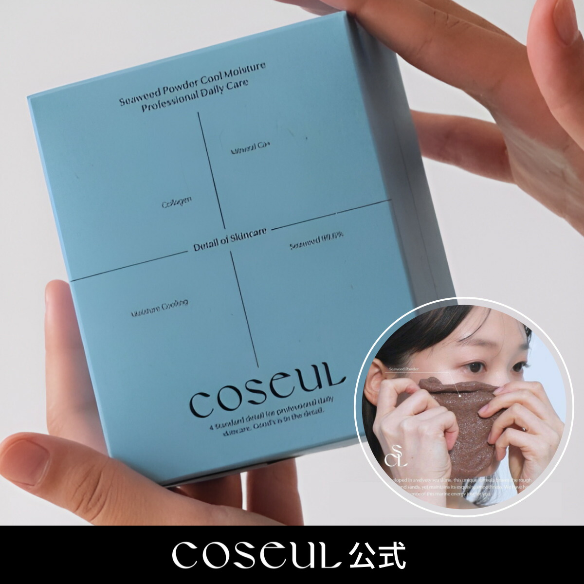 まりも】MISIRELTO ミシレルト フェイスマスク 100枚 ミシレルト VC24