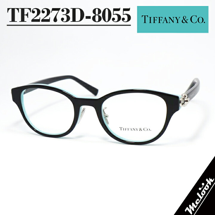 メガネフレーム ティファニーブルー」の人気商品一覧 | 安い商品を通販
