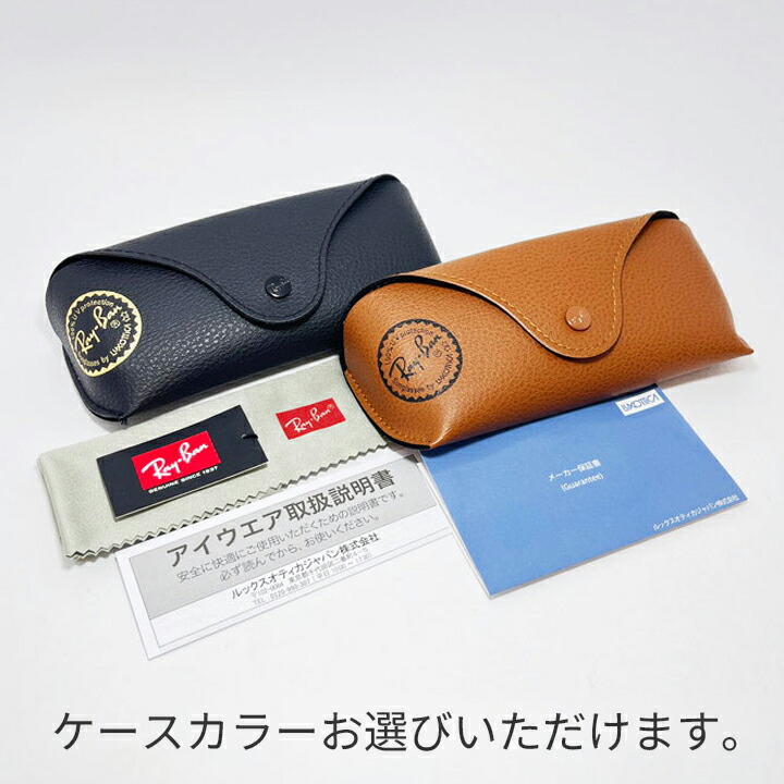 楽天市場】Ray-Ban レイバン RB3539 ブラウンサングラス レンズ