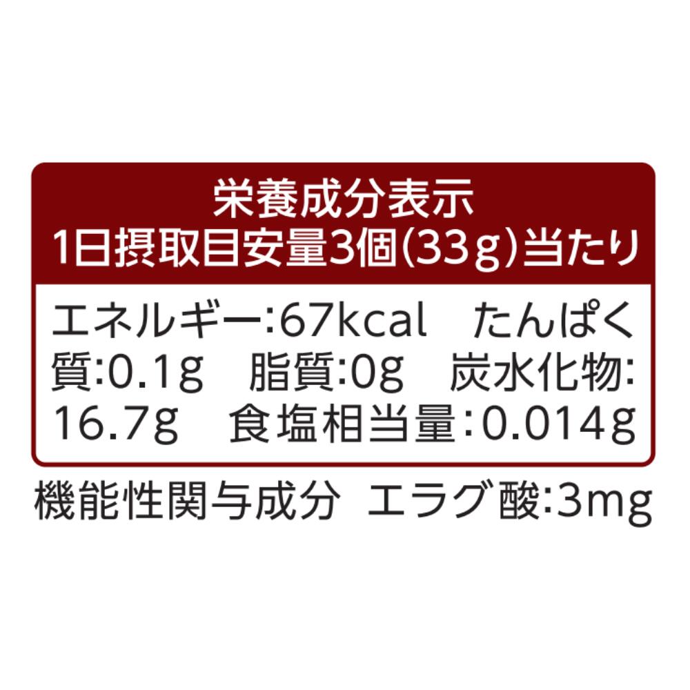 楽天市場】【公式】メロディアン 機能性表示食品 スリーダウンティー