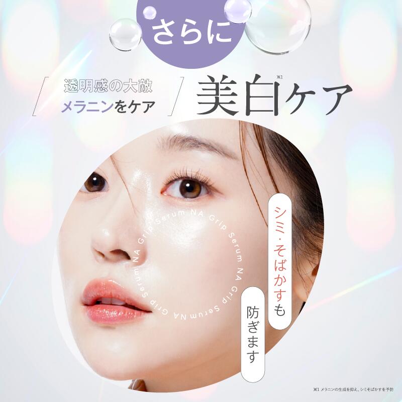 楽天市場】e'ltofia エルトフィア クレンジングジェル 美容液 医薬部外