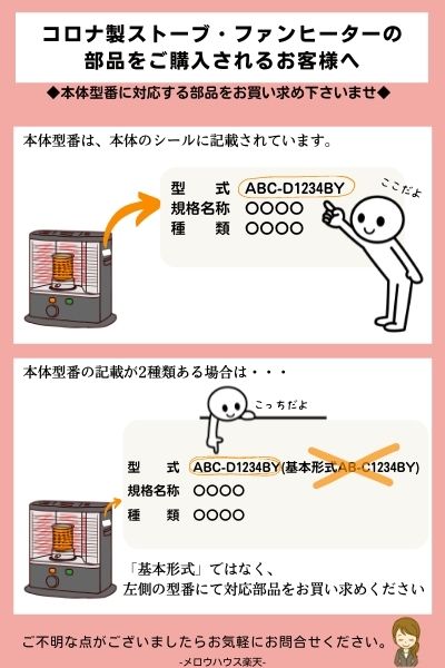 コロナ CORONA 石油ストーブ ホワイト型式 KCL-6615 コロナ CORONA